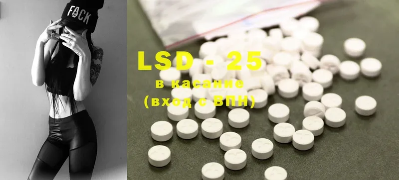 где найти   Вятские Поляны  LSD-25 экстази кислота 